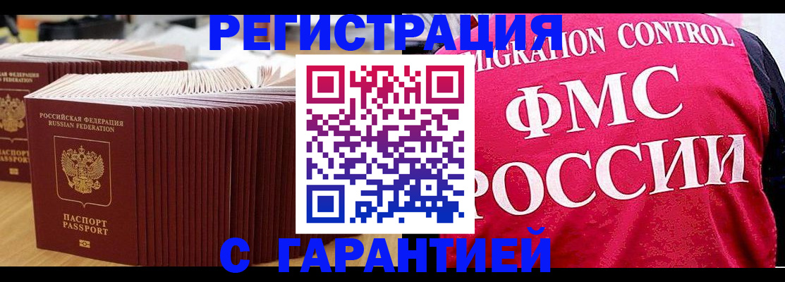 регистрация для дет. сада в Сарапуле